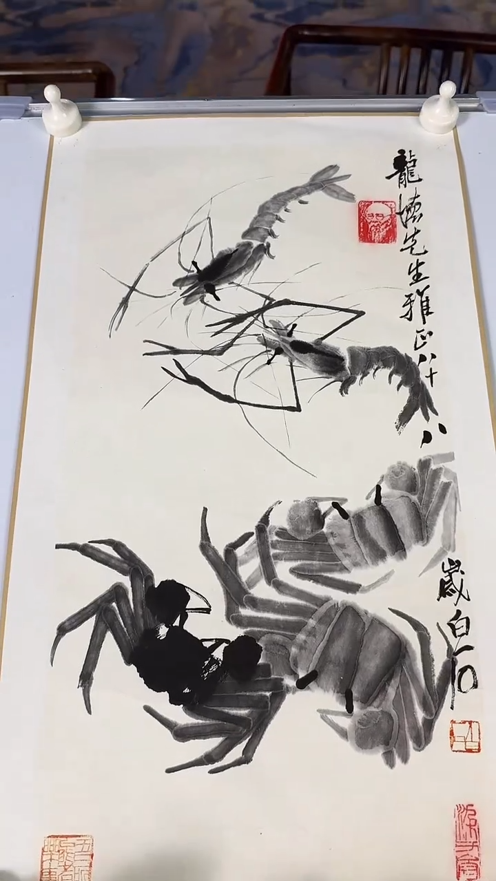 摆件瓷齐老师《虾蟹图》摆件5带证书