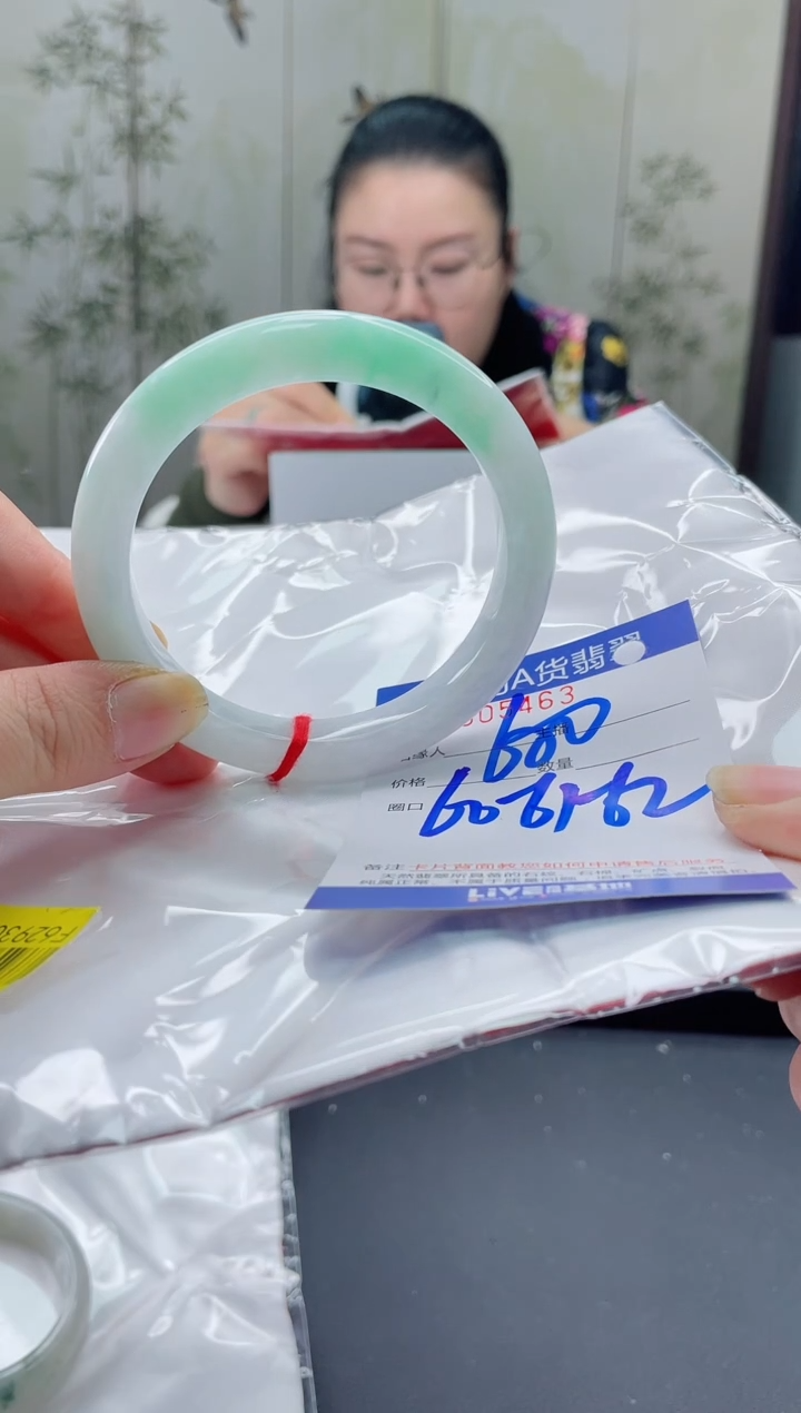 未镶嵌手镯翡翠2