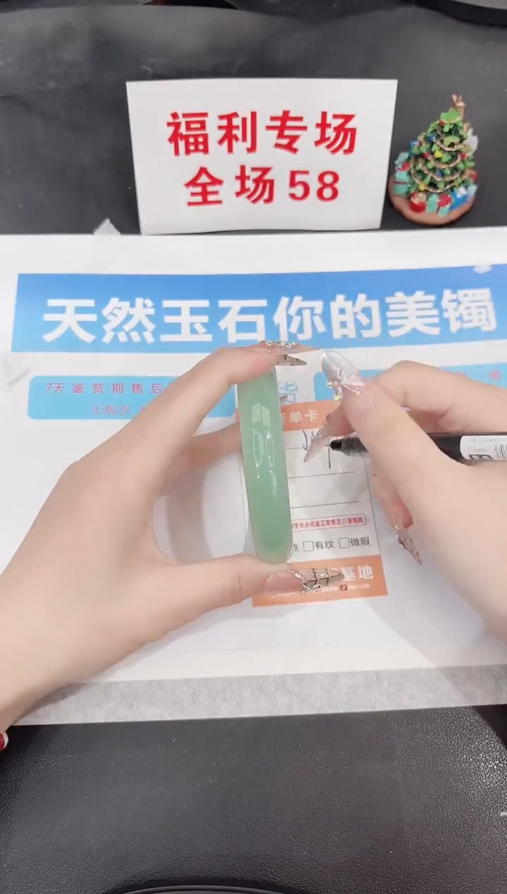 未镶嵌手镯石英质玉J49-63.4