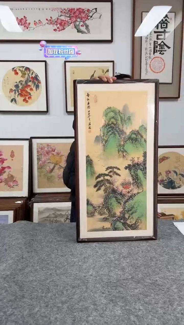 书法LS罗淞364-36*69绘画