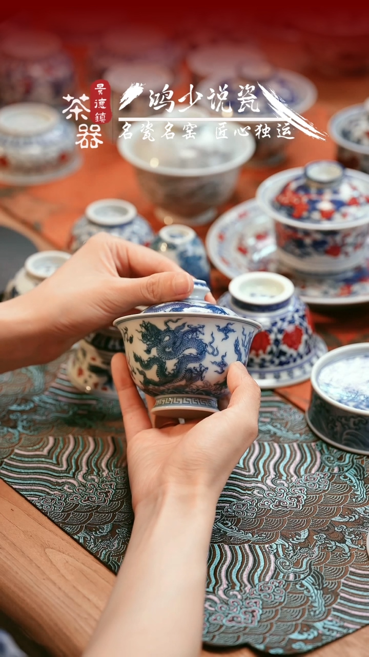 望月怀古五龙元宝盖碗