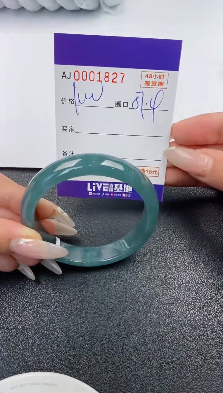 【闪购商品】翡翠手镯未镶嵌天然A货翡翠