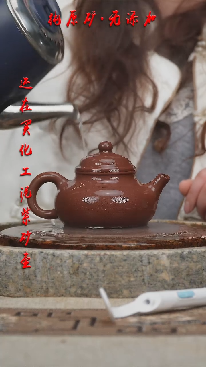 【闪购商品】紫砂茶壶紫泥容天200cc