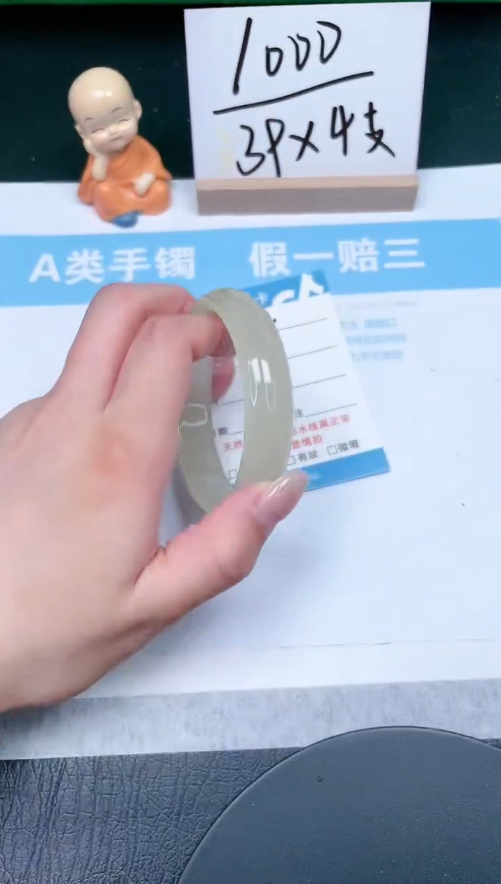 【闪购商品】石英质玉手镯未镶嵌82-58.2