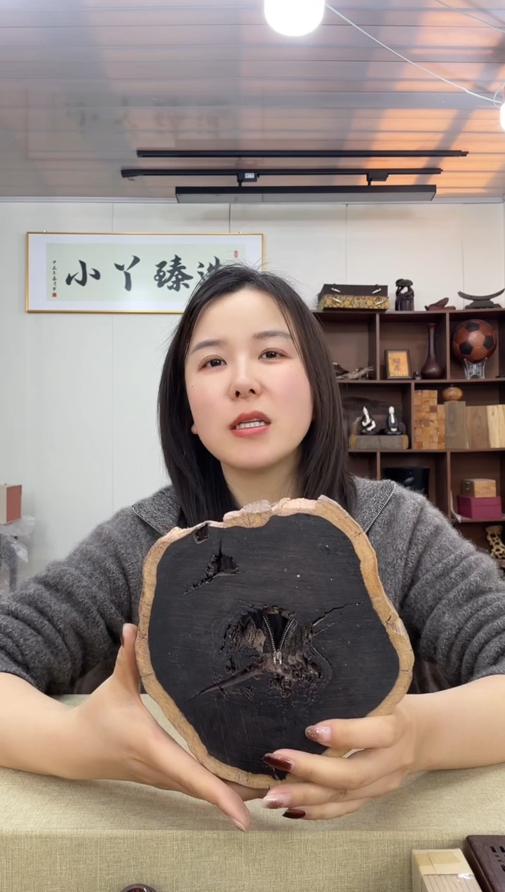 乌木类330紫光底座木木（中空不挑款）