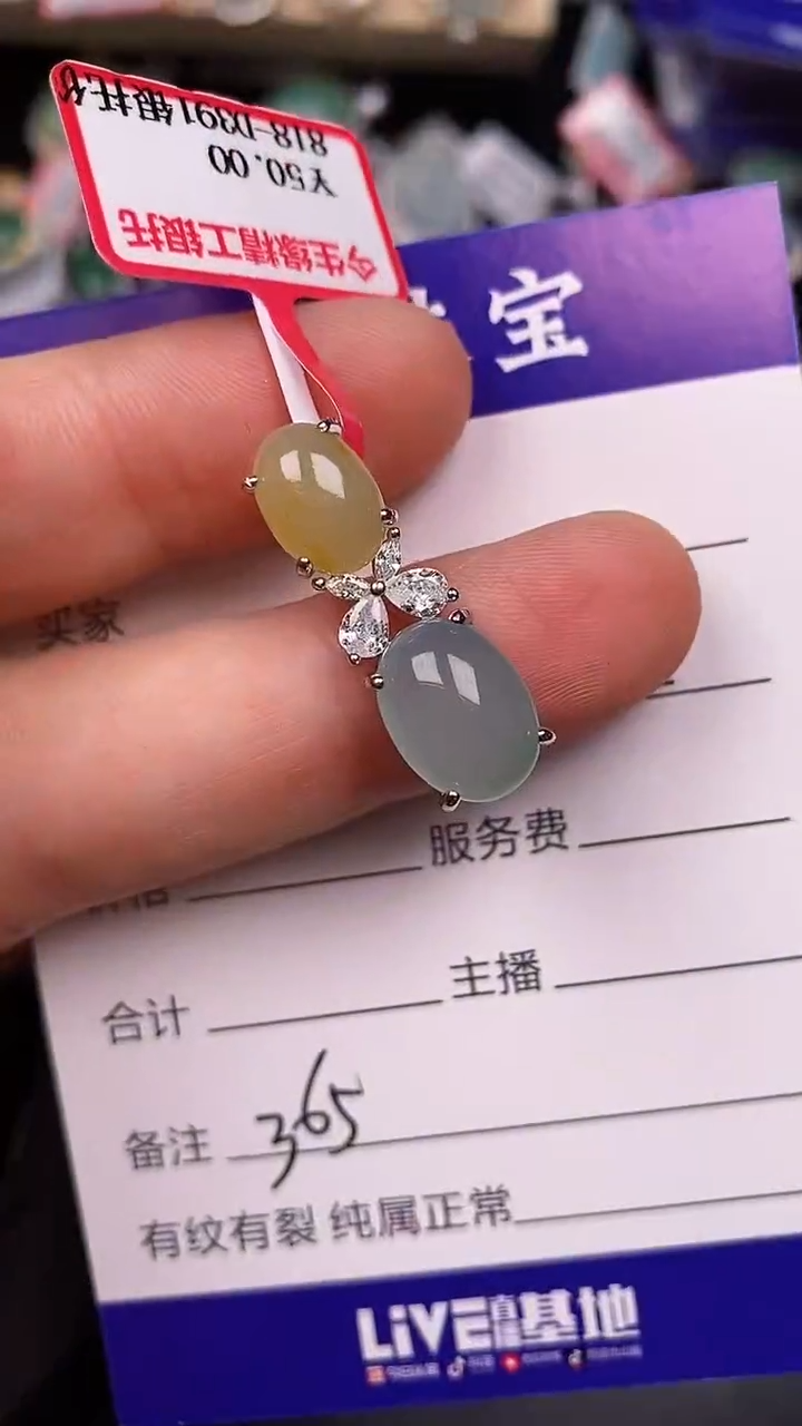 银S925镶嵌戒指翡翠3650