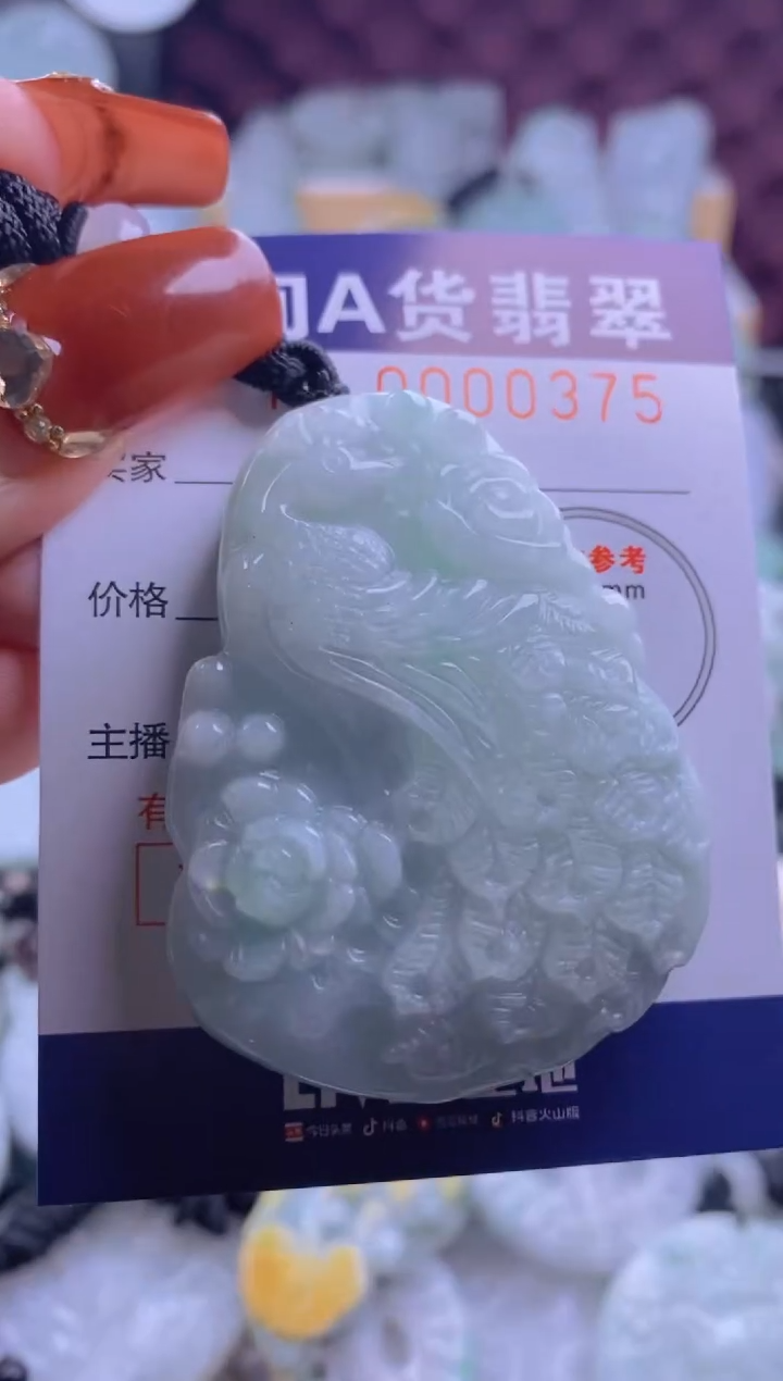 【闪购商品】翡翠吊坠(不含链)未镶嵌1