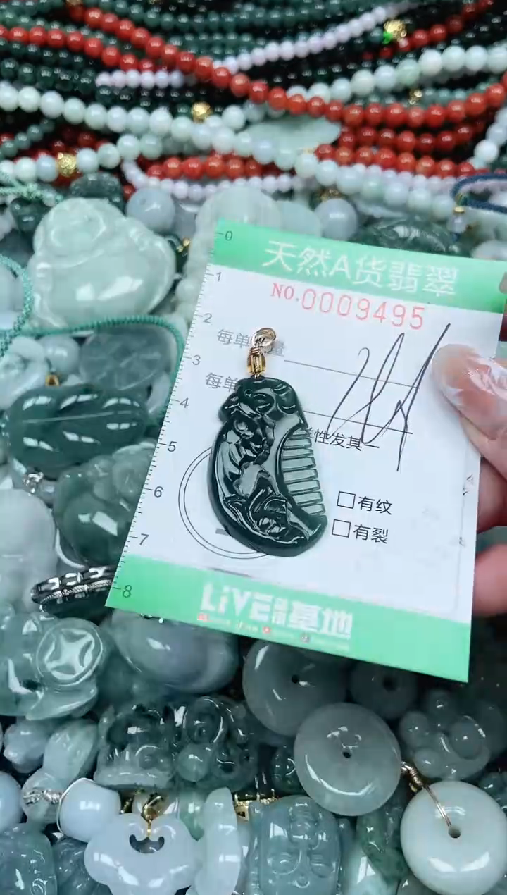 颈饰未镶嵌翡翠翡翠