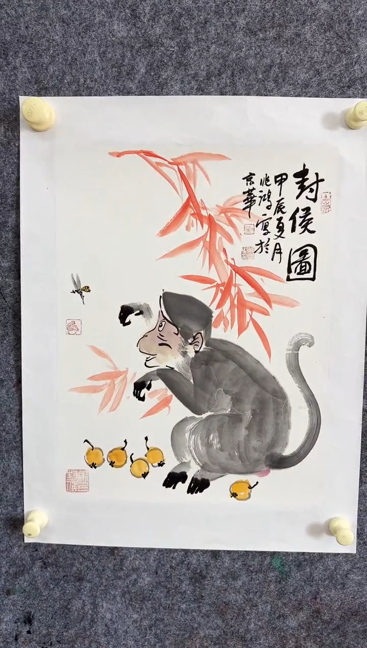 【闪购商品】国画老师绘画作品