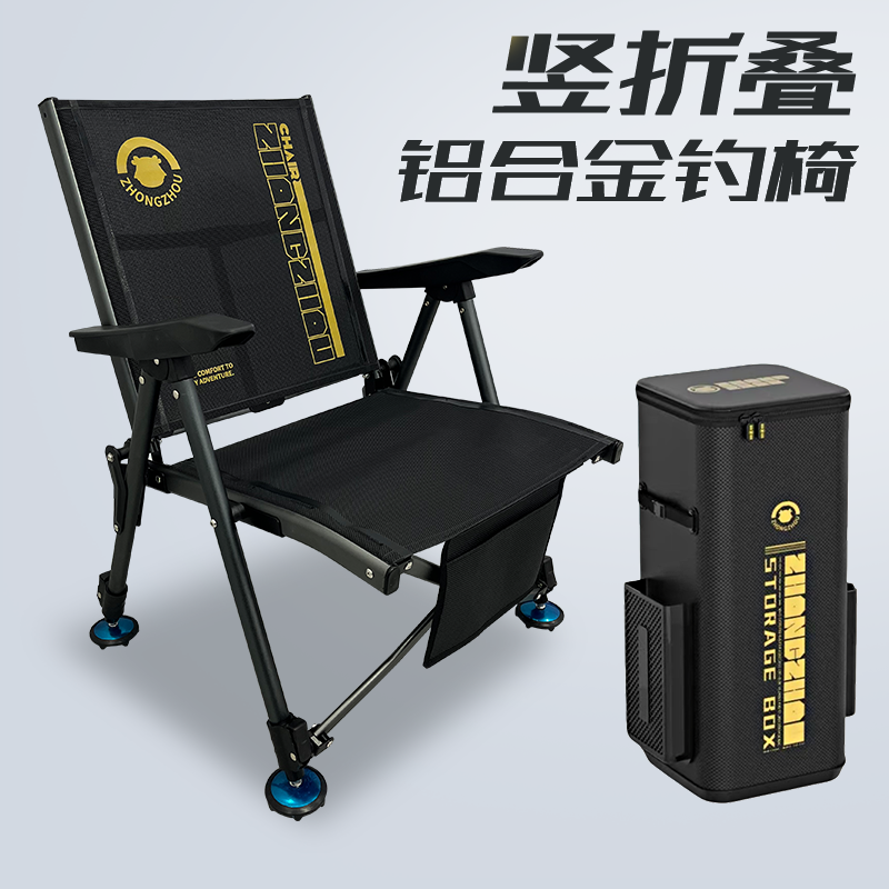 欧式钓椅便携折叠多功能钓鱼椅户外垂钓椅子全折叠铝合金马扎新款