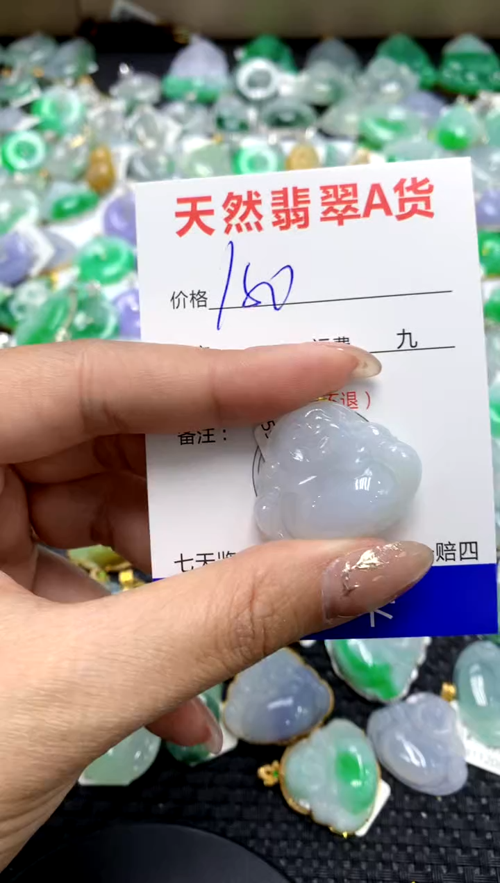 【闪购商品】翡翠颈饰18K金镶嵌1111111111111111
