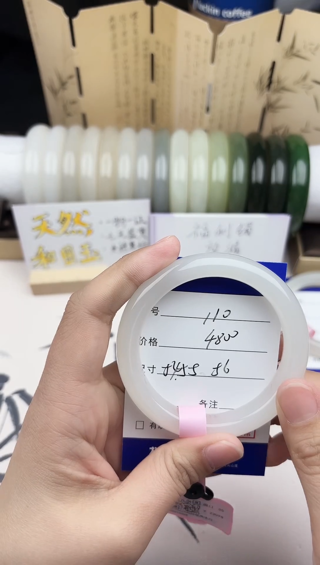 【闪购商品】和田玉手镯未镶嵌110