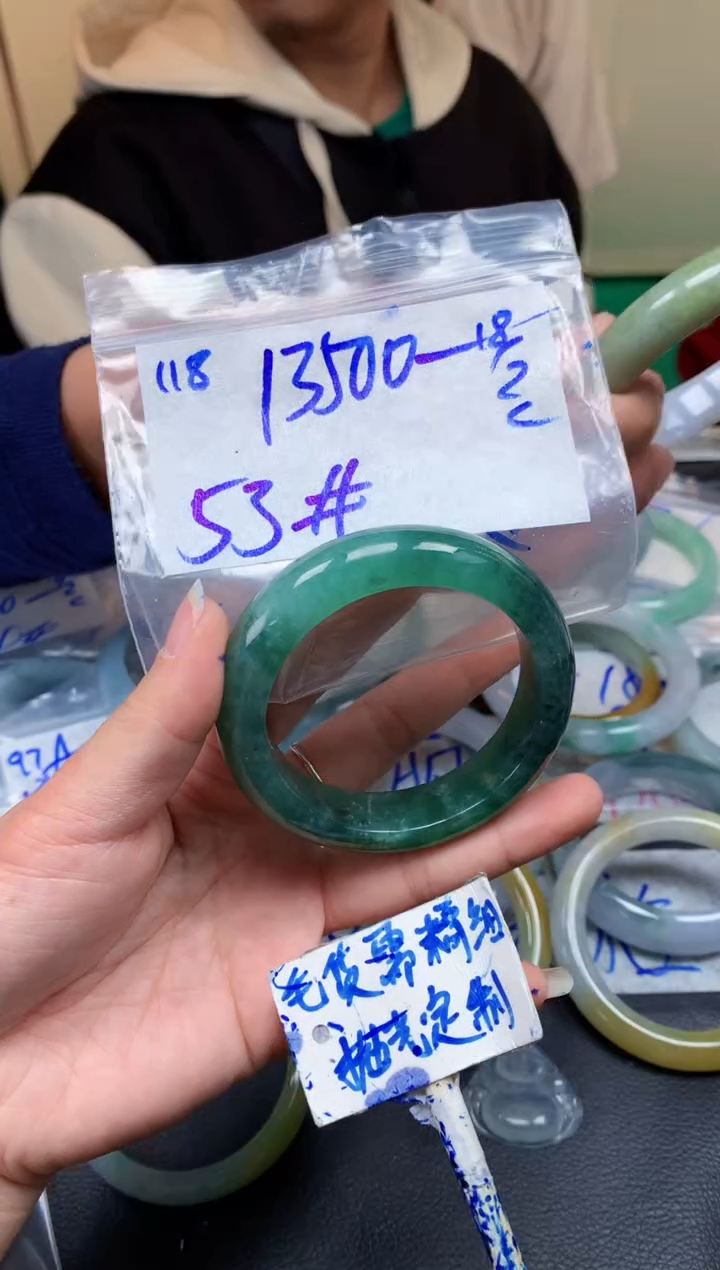 【闪购商品】定制翡翠未镶嵌117毛货需精细抛光手镯多样性拍一发一