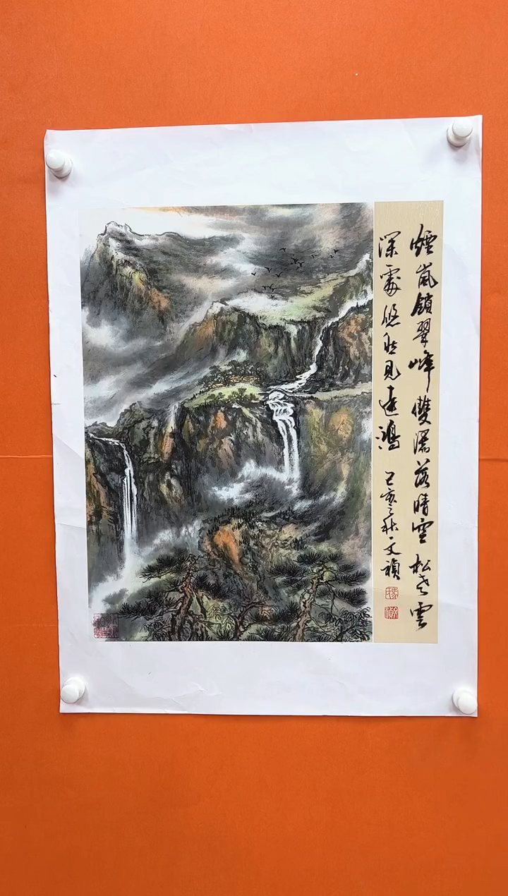 国画马文祯-书法/绘画5