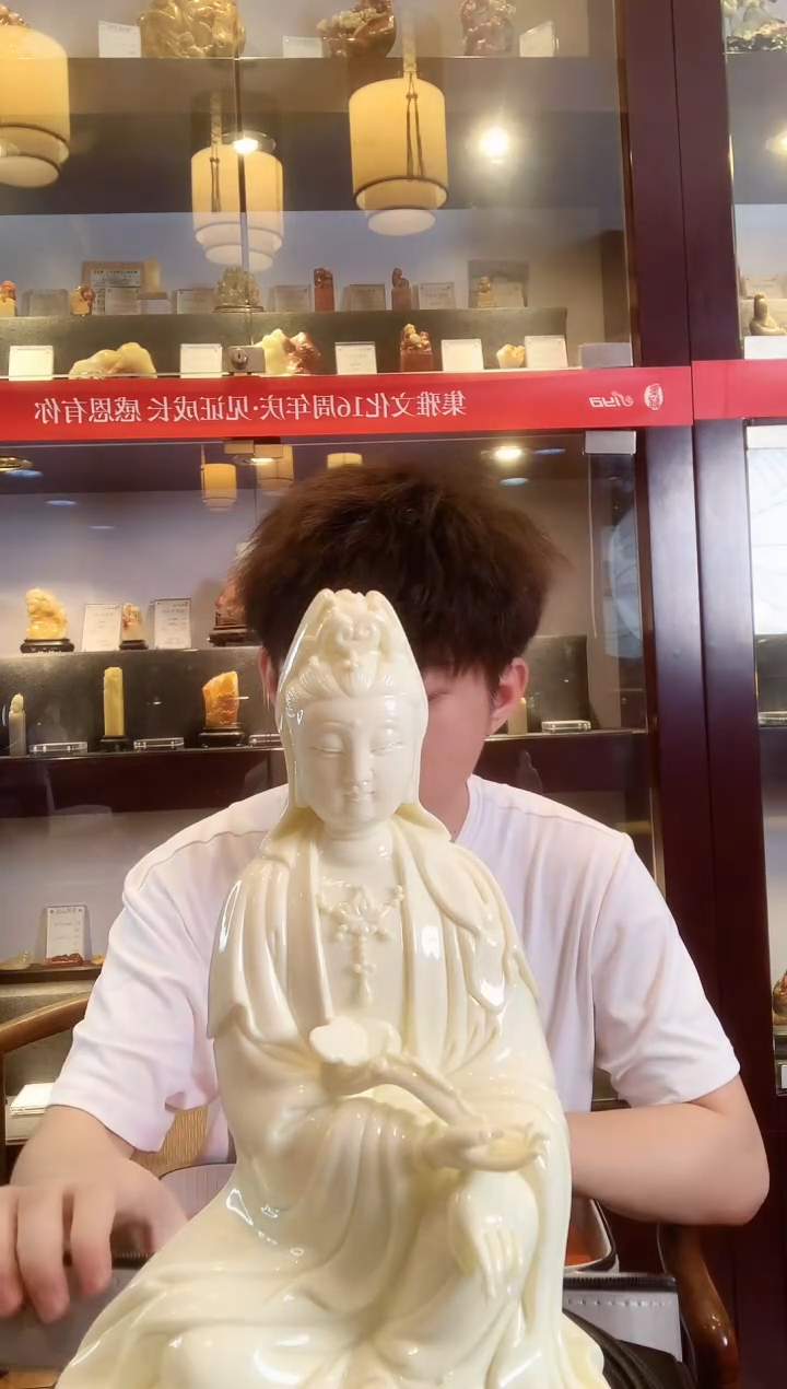 摆件中国白德化瓷   如意观音