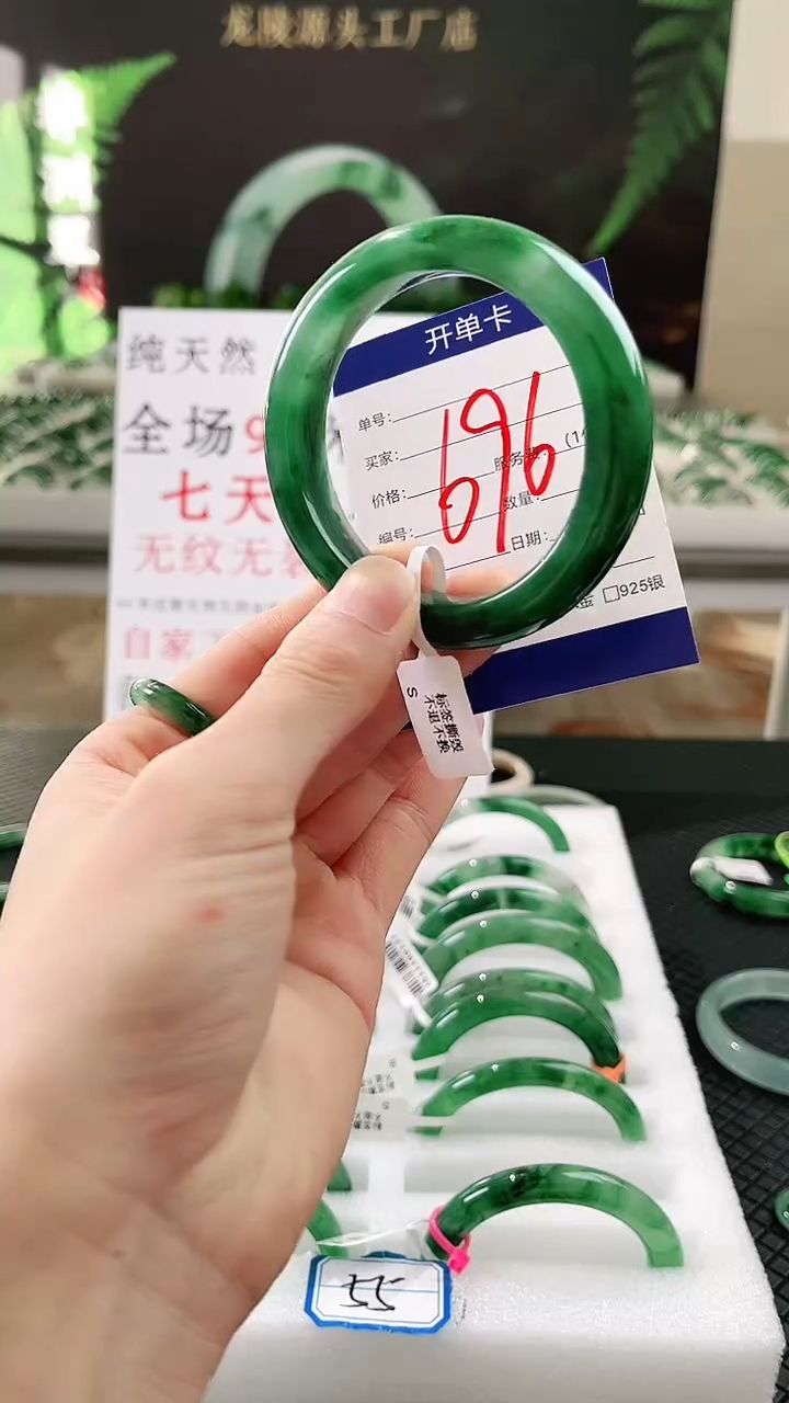 未镶嵌手镯石英质玉（非洲翠）微瑕一经发货运费不退介意勿拍