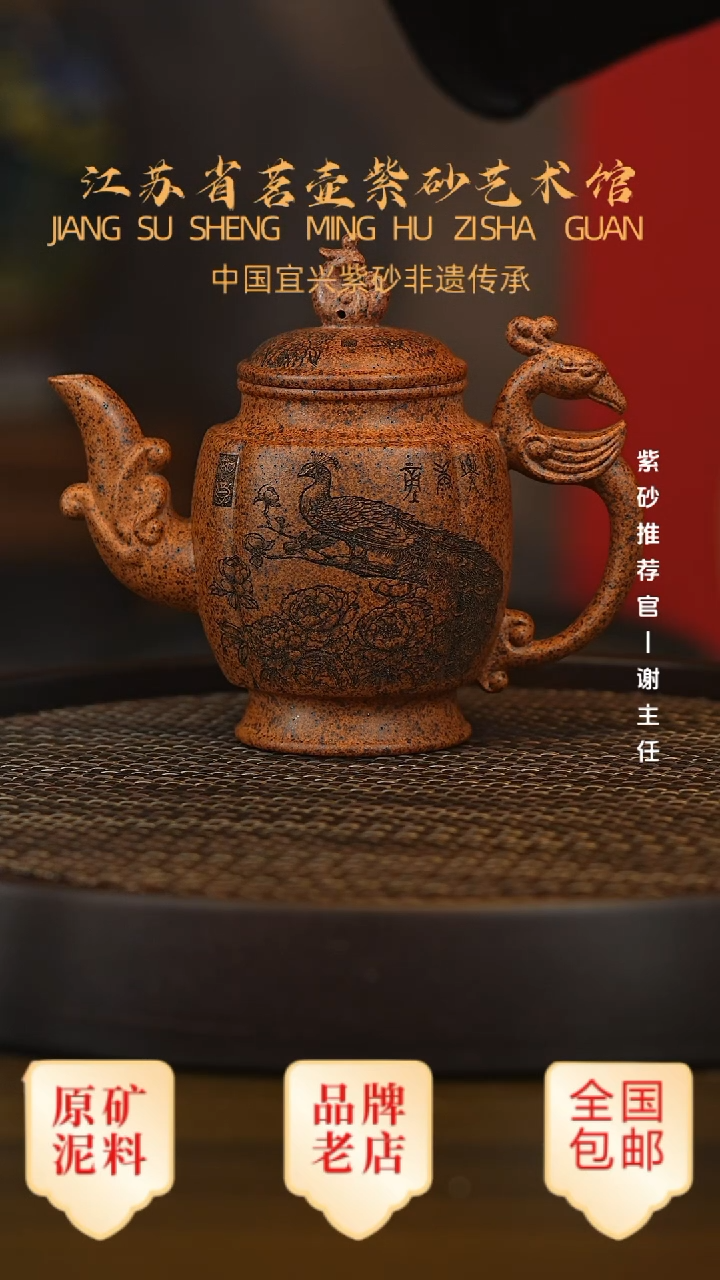茶壶紫砂宜兴茗壶正品高端紫砂壶