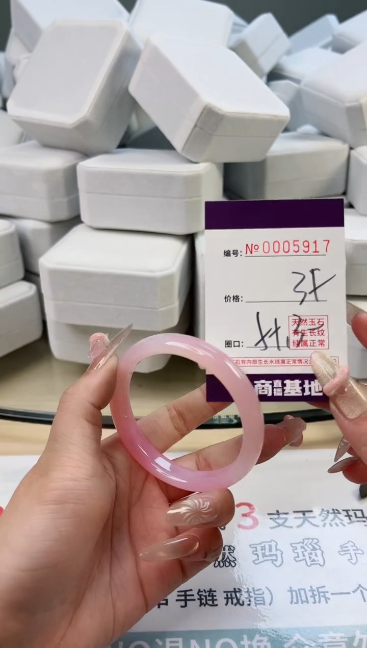 【闪购商品】玛瑙/玉髓手镯未镶嵌5917