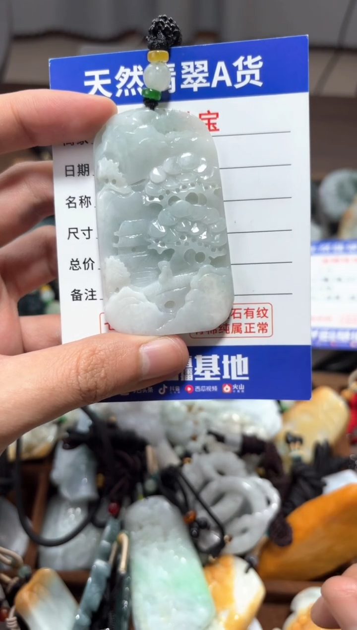 【闪购商品】翡翠颈饰未镶嵌翡翠 颈饰 未镶嵌