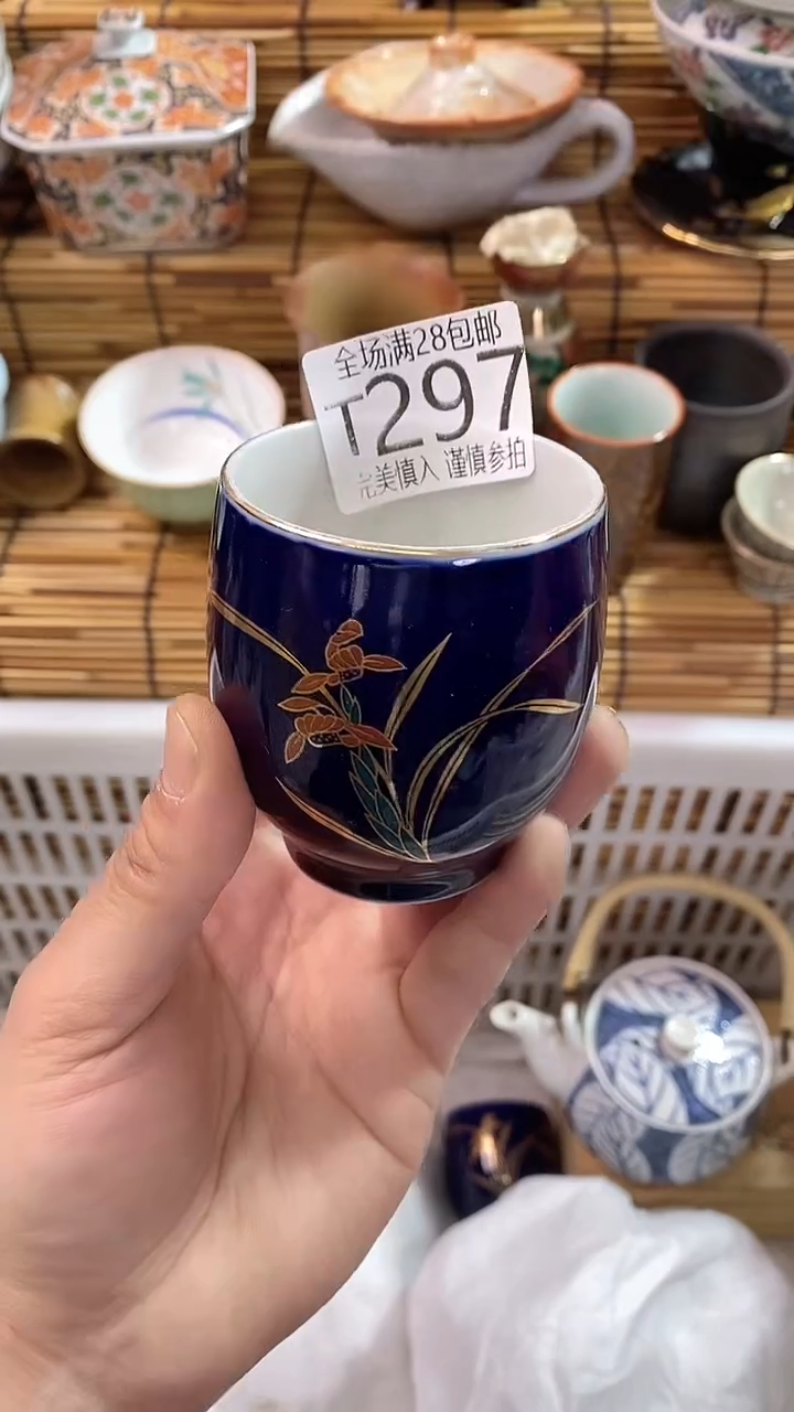 【闪购商品】满28包邮，陶瓷茶具瓷器