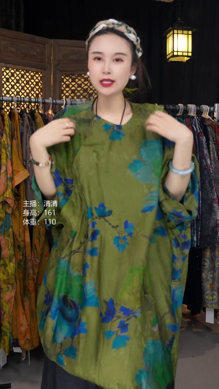 只此青绿！！！！！！！！！！！