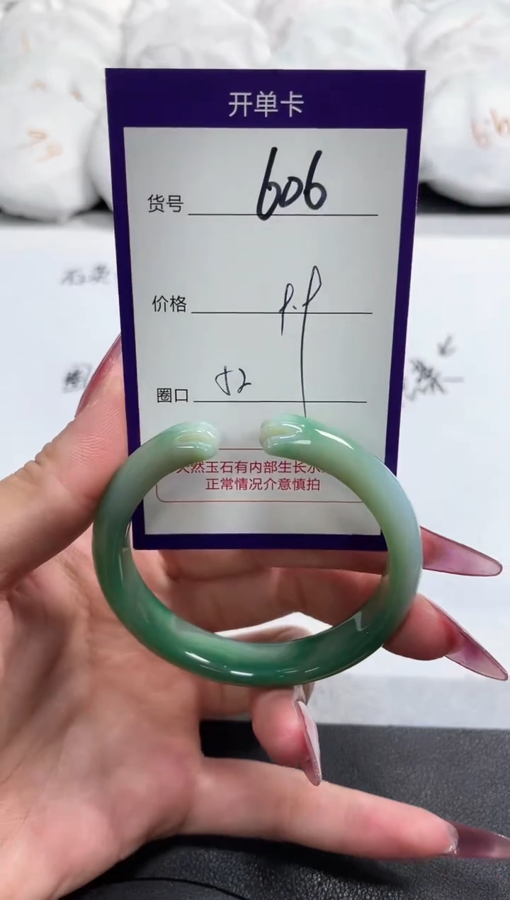 【闪购商品】玛瑙/玉髓手镯未镶嵌606