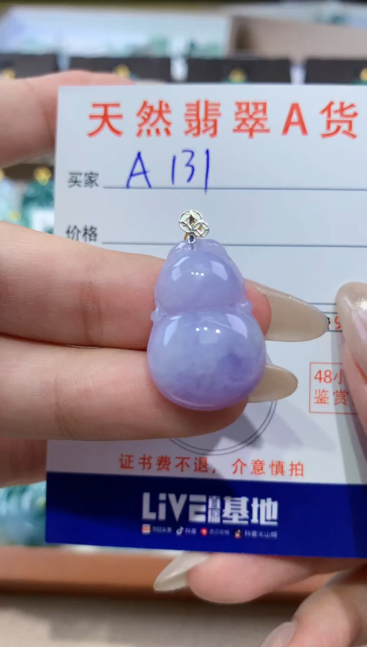 颈饰18K金镶嵌翡翠天然缅甸翡翠A货挂件 