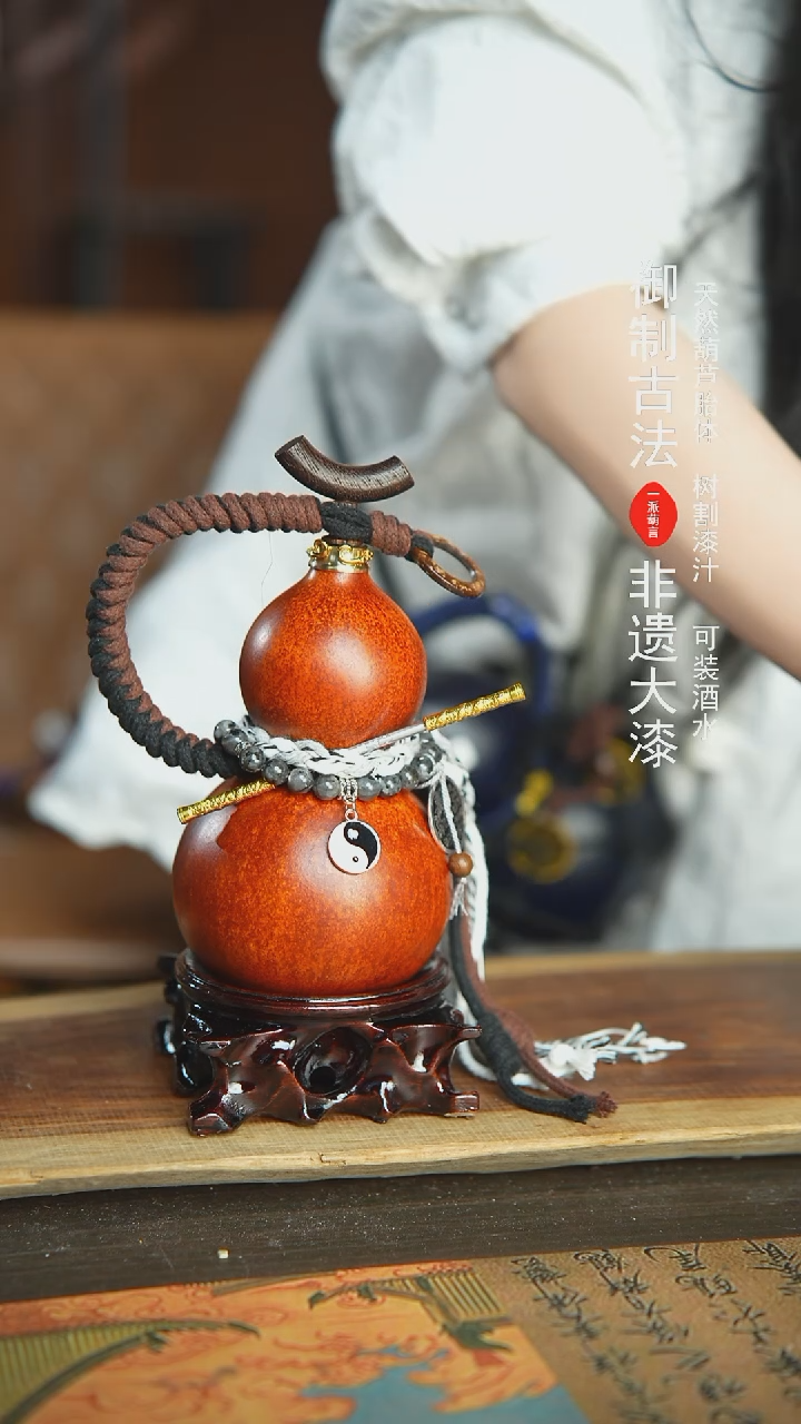 【闪购商品】213号新年福利非遗漆器酒葫芦