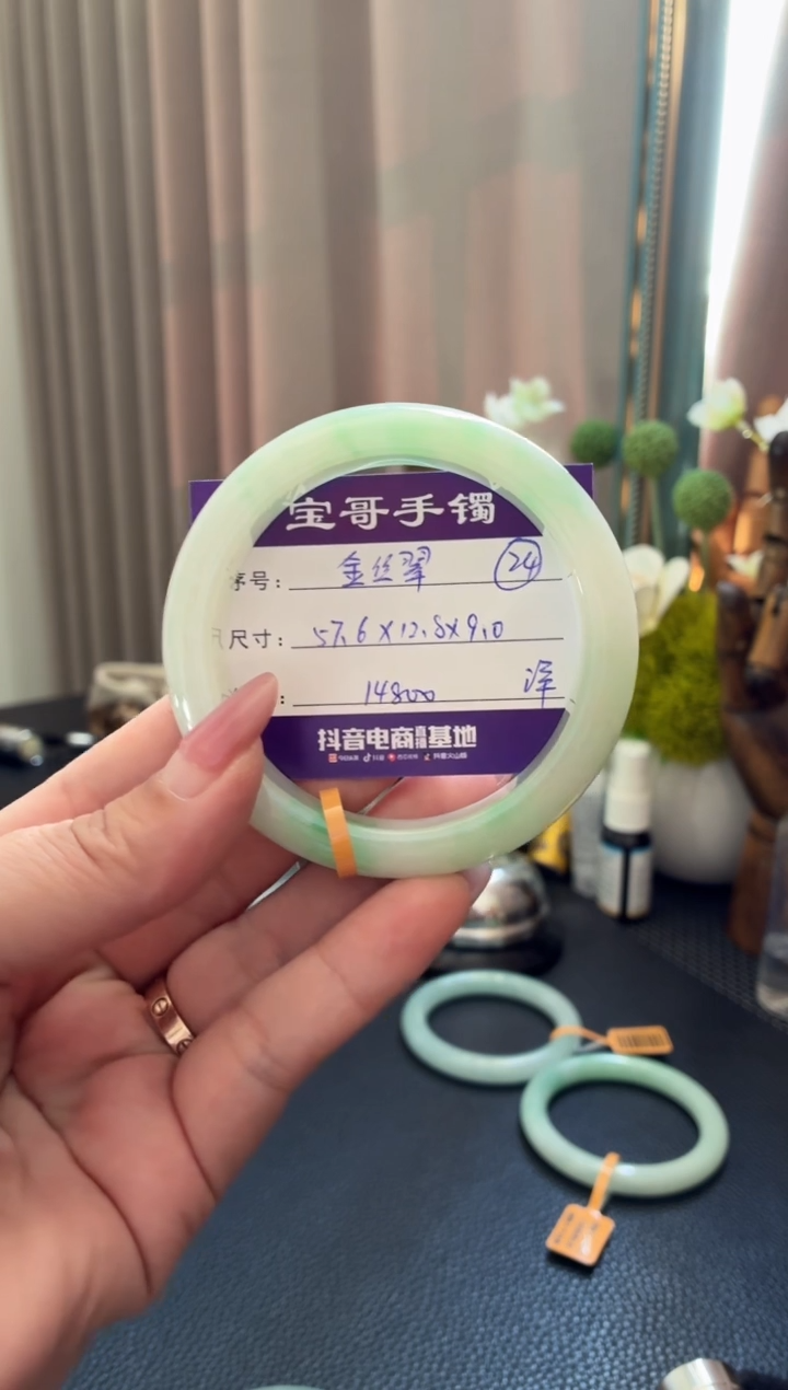 未镶嵌手镯翡翠翡翠手镯 24