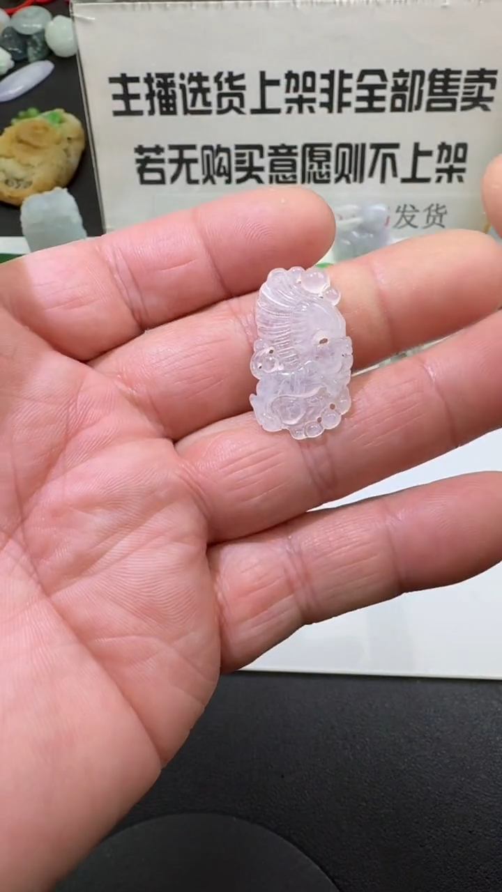 【闪购商品】定制翡翠未镶嵌00057384