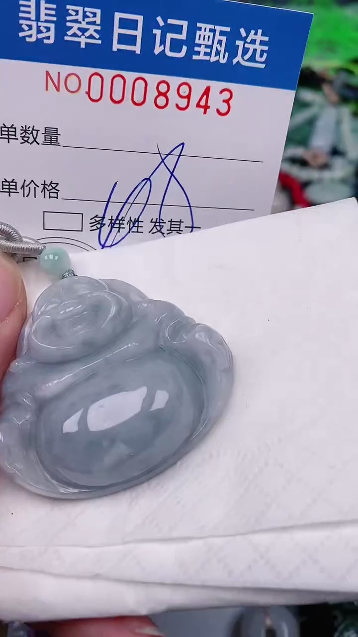 【闪购商品】翡翠颈饰未镶嵌00008943