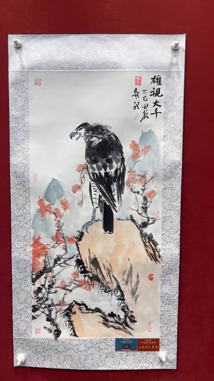 国画老师创作作品  13