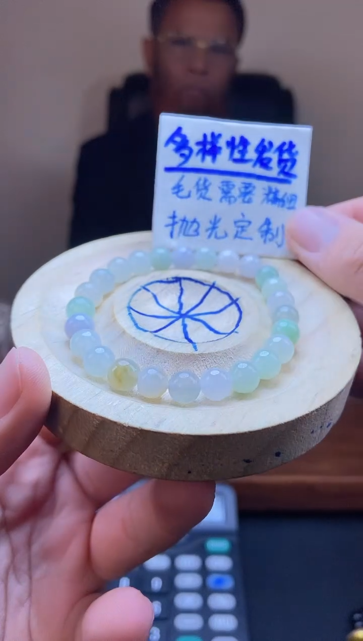 【闪购商品】定制翡翠未镶嵌拍一发一