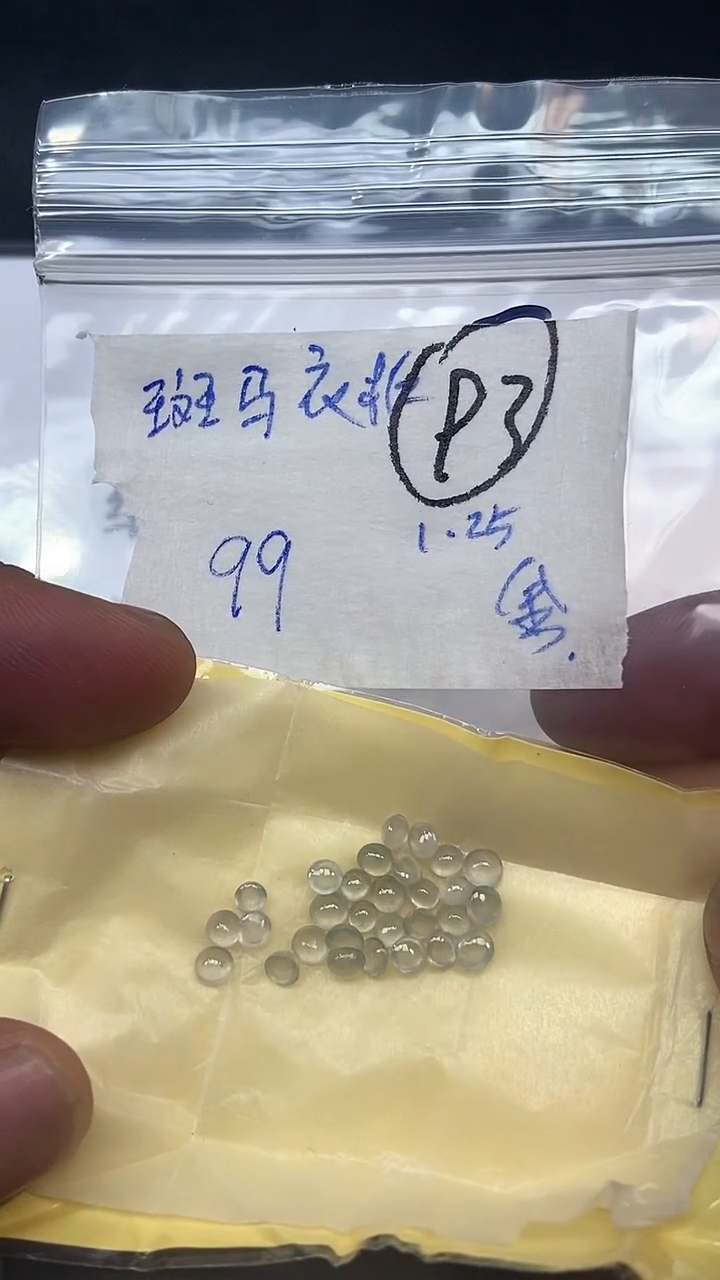 【闪购商品】翡翠戒指未镶嵌闪购商品】 翡翠 戒指 未镶嵌