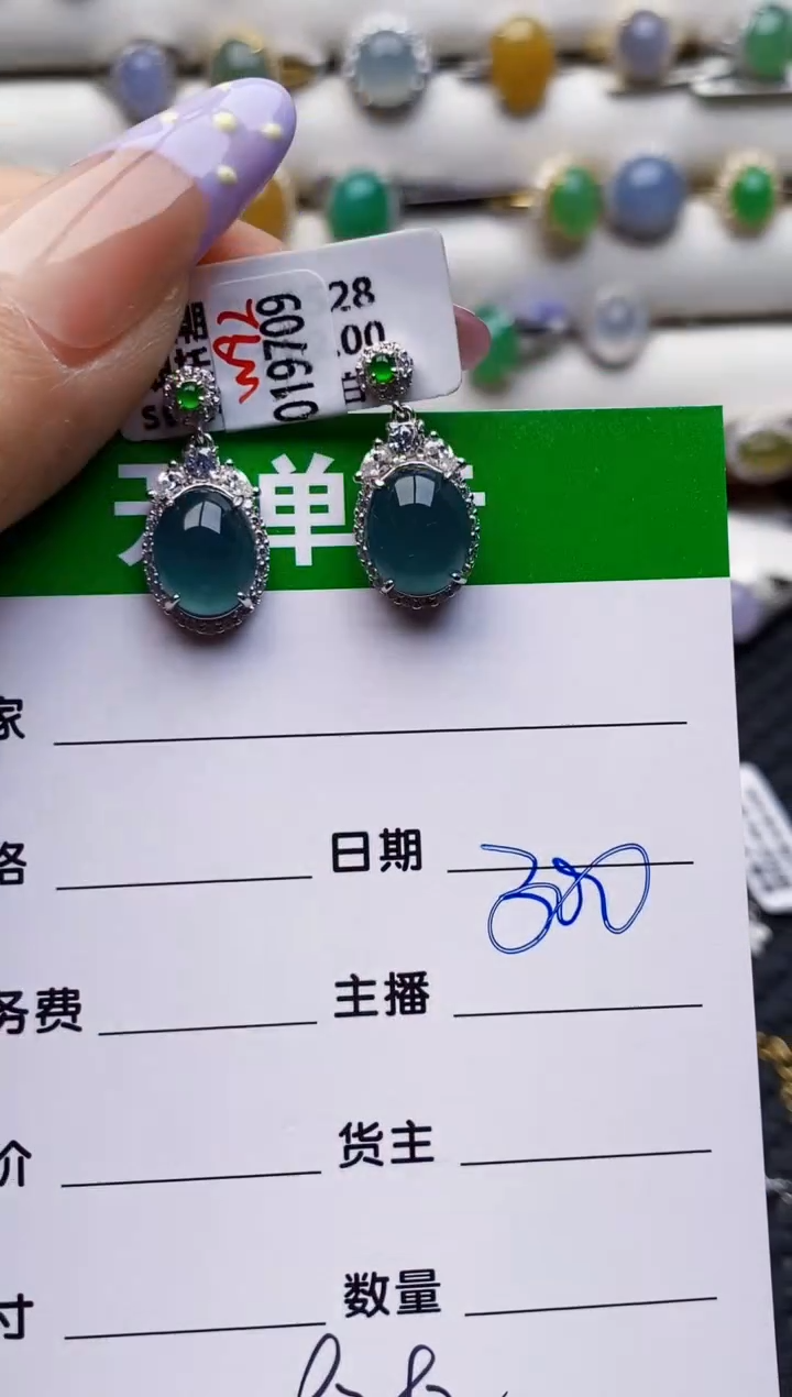 银S925镶嵌戒指翡翠9282