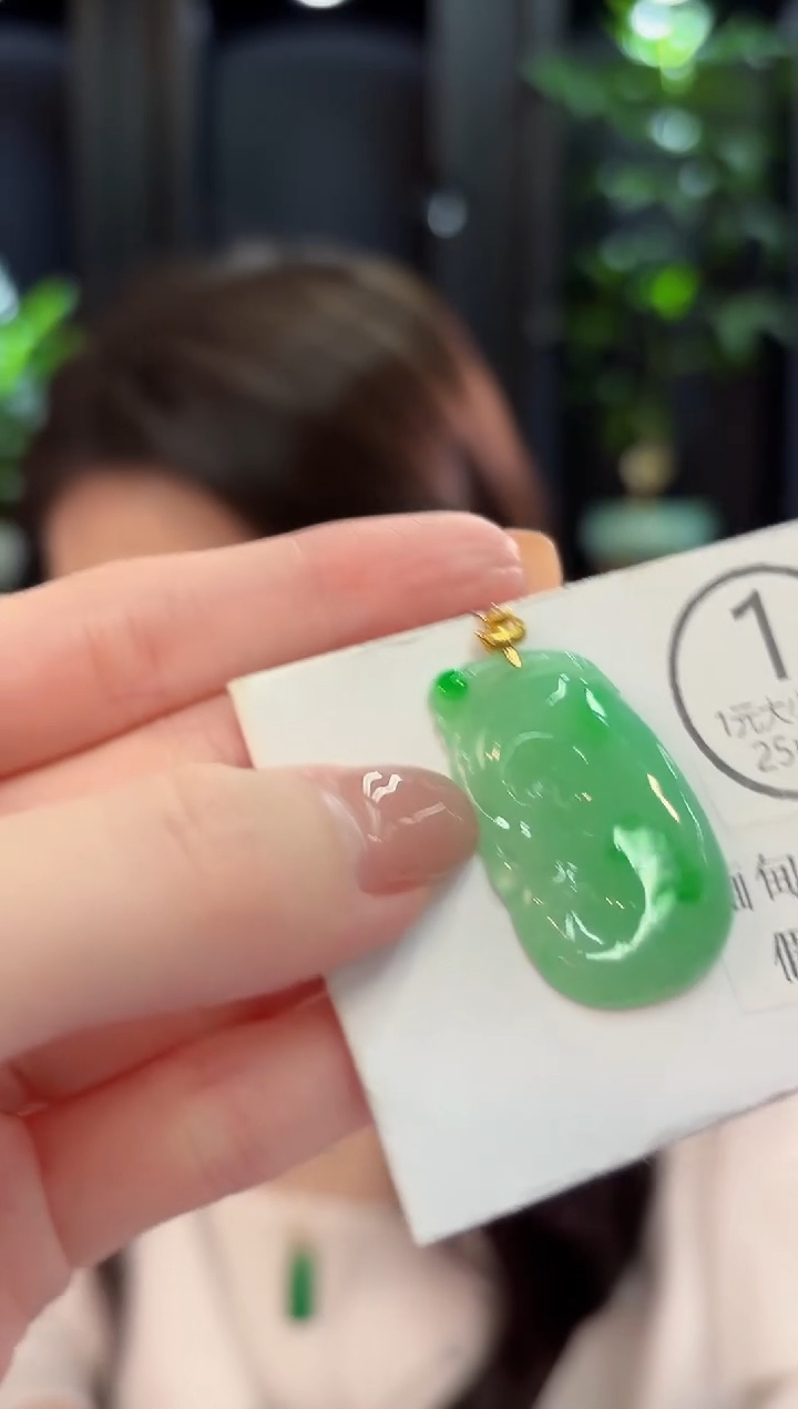 吊坠(不含链)18K金镶嵌翡翠 缅甸A货/支持复检/一件