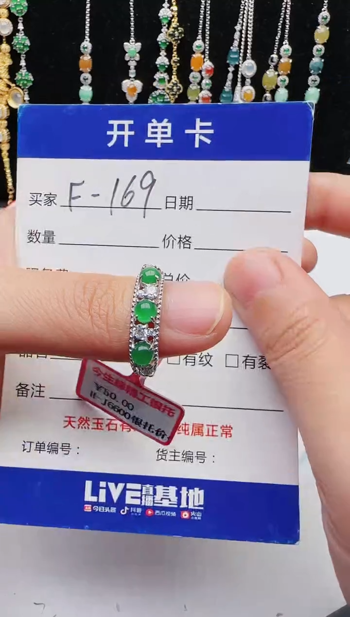 【闪购商品】翡翠戒指银S925镶嵌1111111