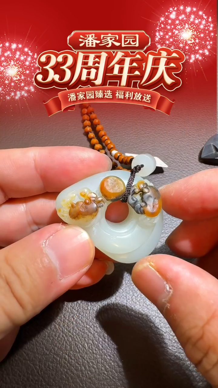 颈饰未镶嵌和田玉BYZ-1225-167-和田玉-八方来财-新疆-31*40*14mm