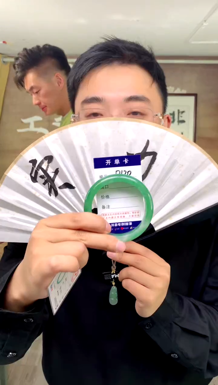 【闪购商品】石英质玉手镯未镶嵌花羽遇工厂 序号120