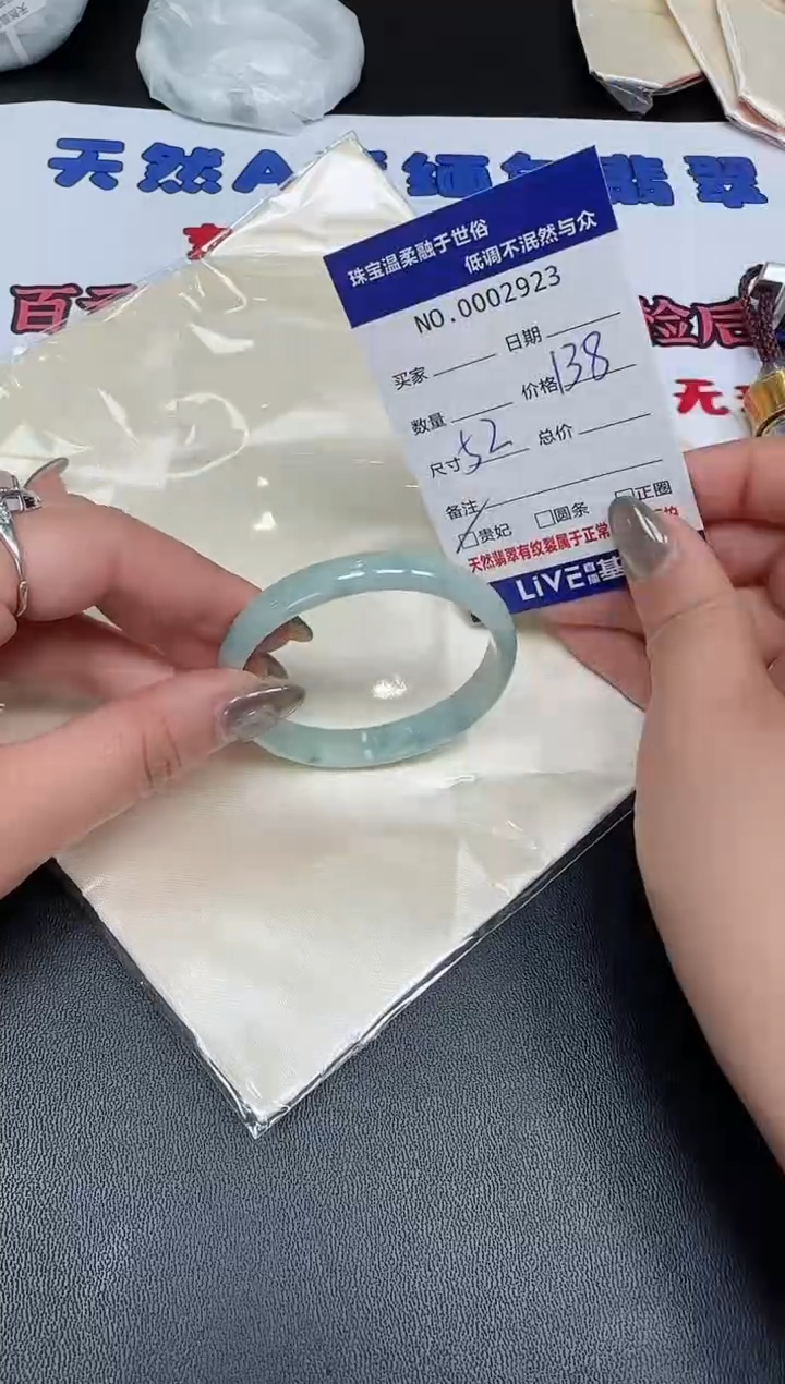 【闪购商品】翡翠手镯未镶嵌天然翡翠A货