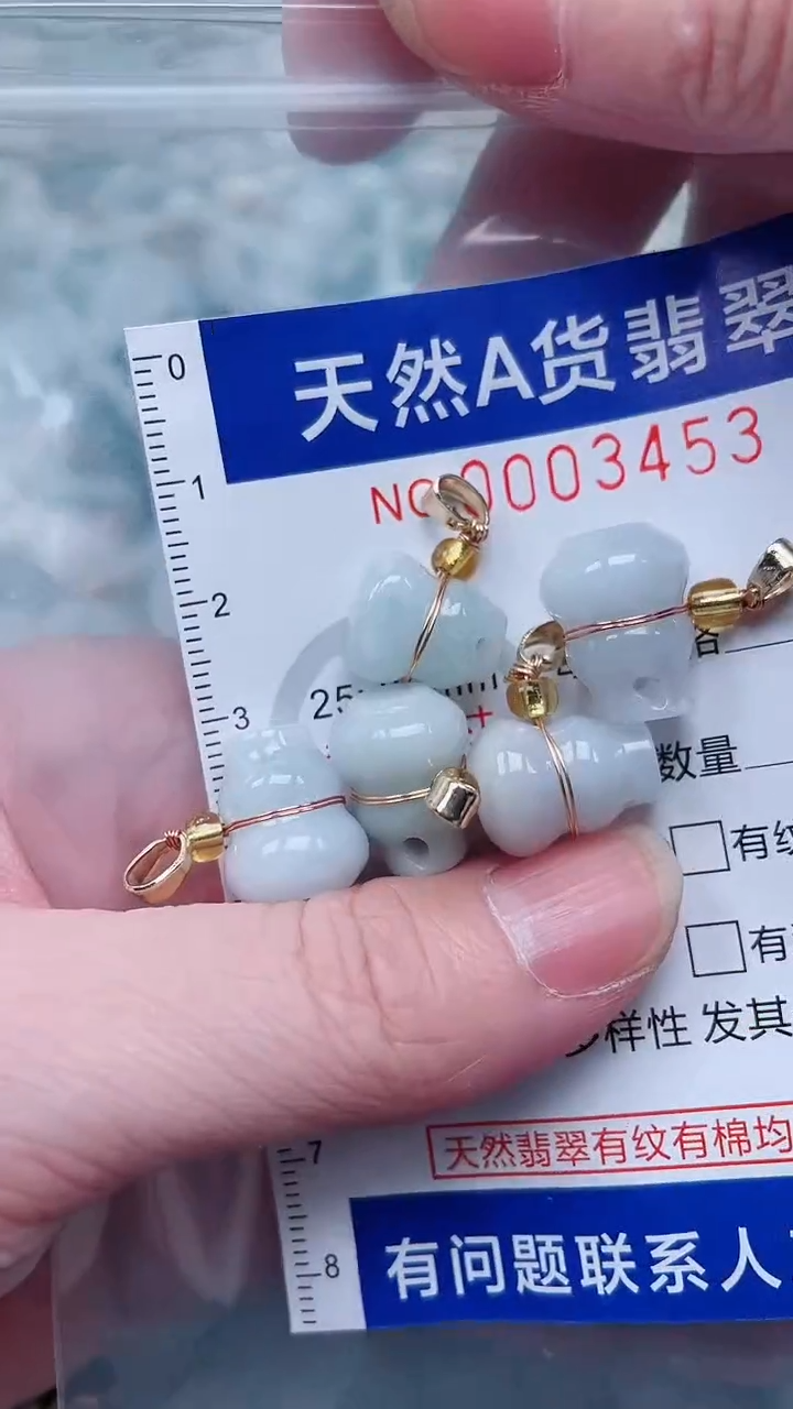 翡翠未镶嵌吊坠(不含链)1