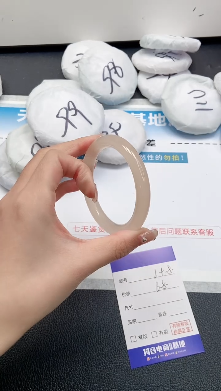 【闪购商品】石英质玉手镯未镶嵌 7L98-56