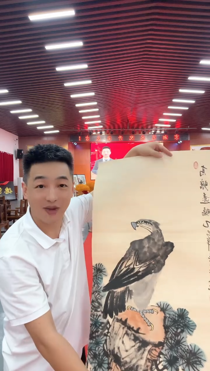 绘画高瞻远瞩-三尺手绘画芯（100*50）