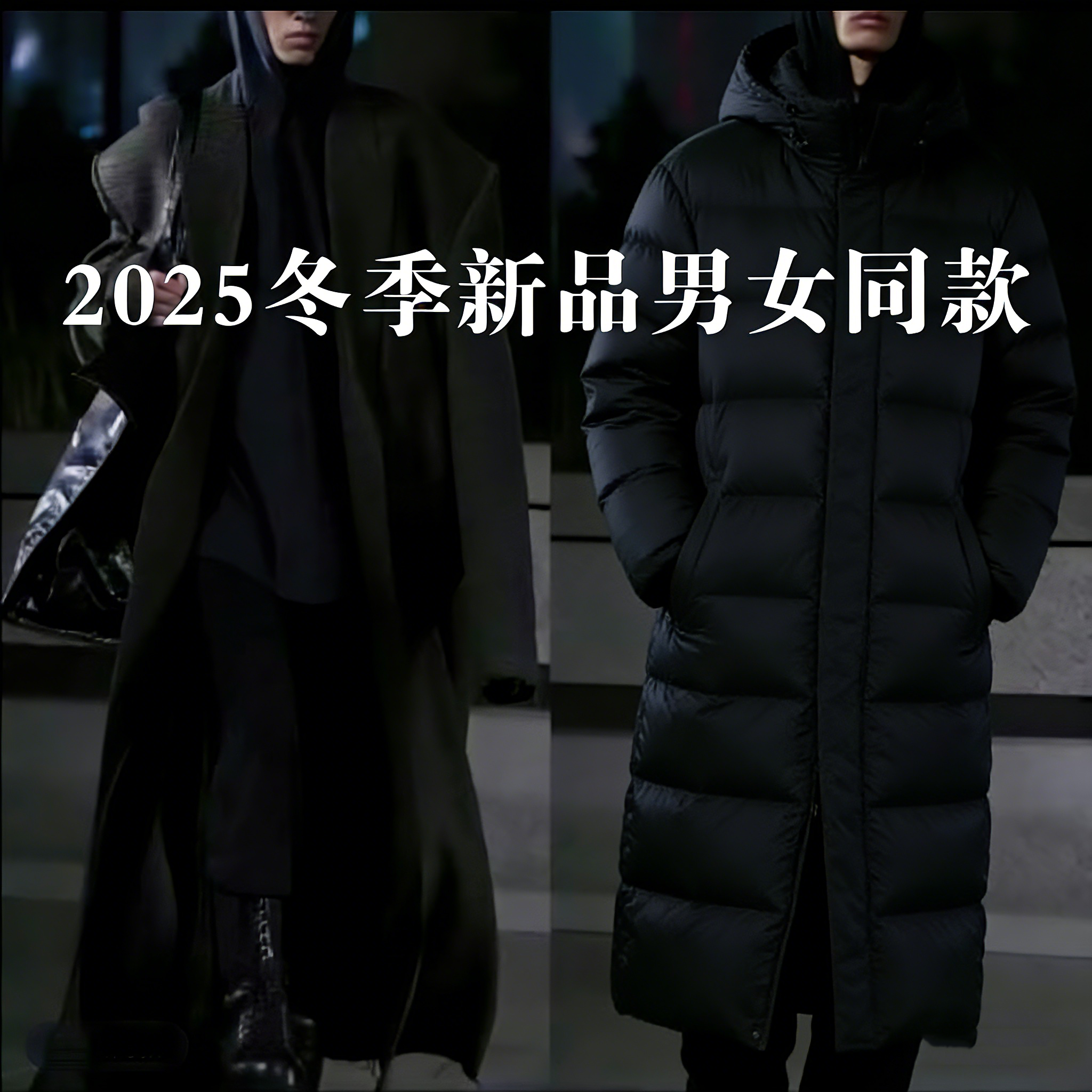 【垚堂】2025冬季新款潮流设计时尚百搭羽绒服外套TH-7243