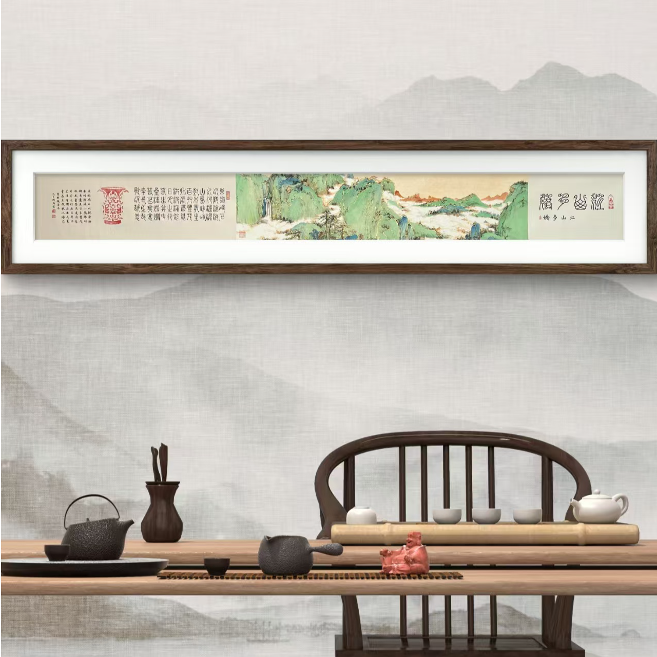 颜明轩纯手绘作品—《江山多娇》Y