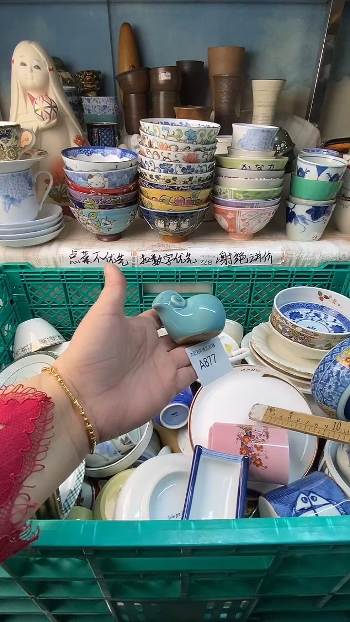 只****品感谢您一直以来的支持