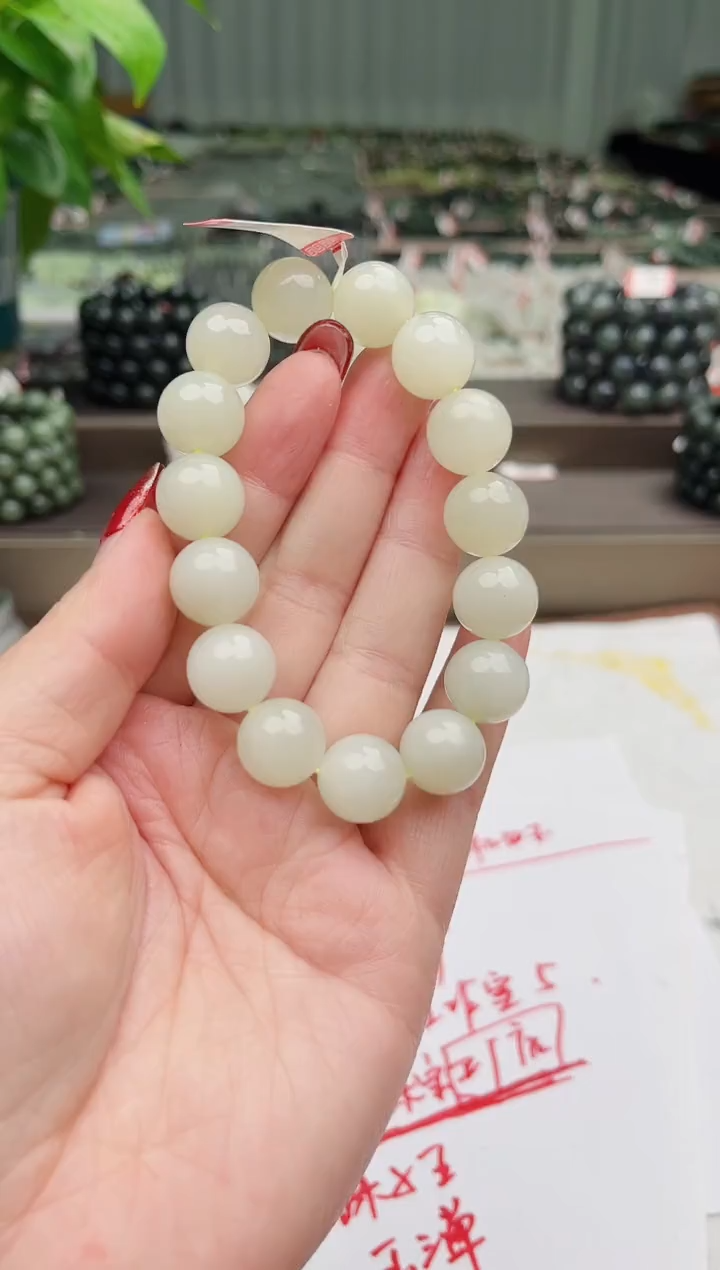 【闪购商品】和田玉手串未镶嵌纯天然和田玉新疆若羌黄口14
