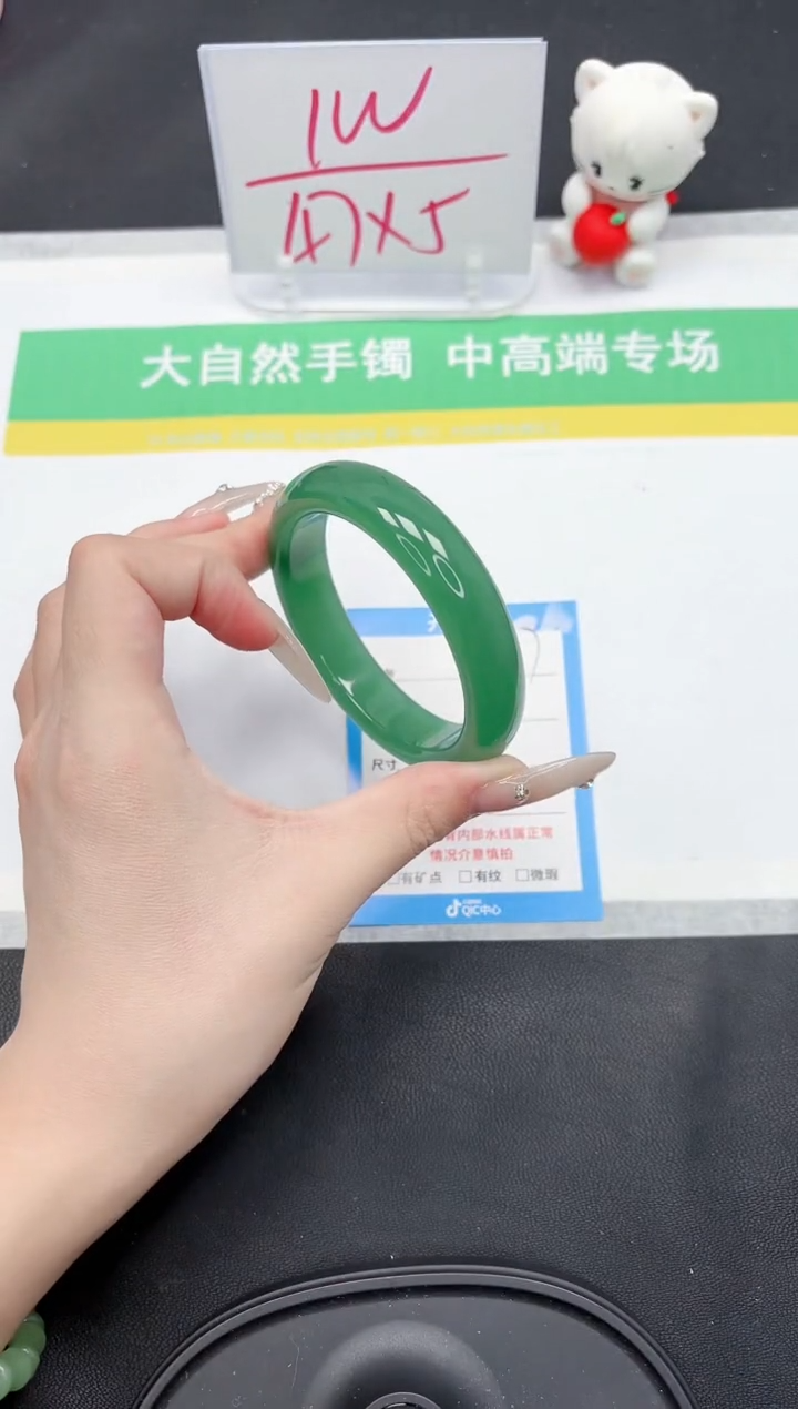 【闪购商品】石英质玉手镯未镶嵌57-61.5