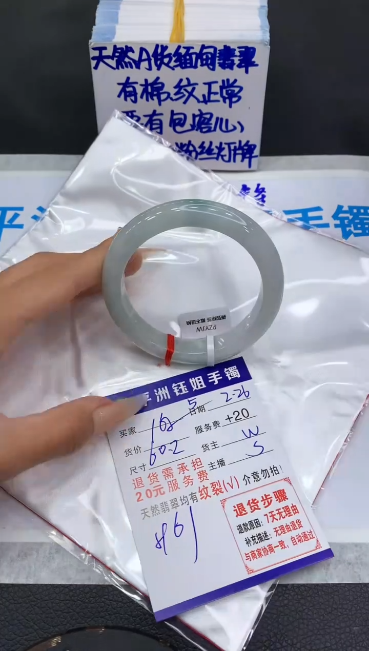 【闪购商品】翡翠手镯未镶嵌111111111