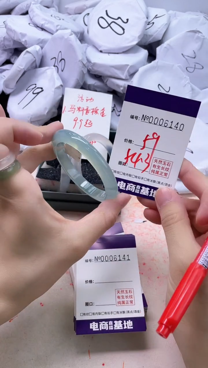 【闪购商品】玛瑙/玉髓手镯未镶嵌6140